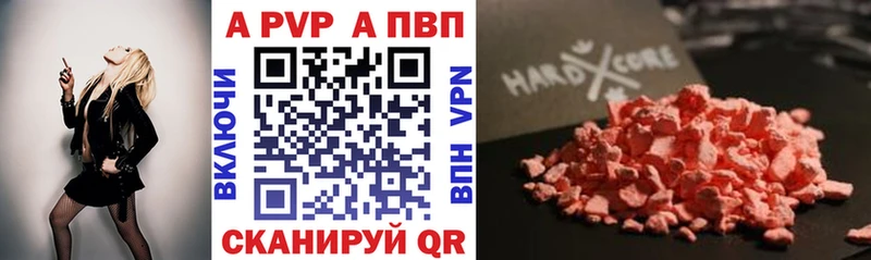 А ПВП СК  кракен рабочий сайт  Пучеж 