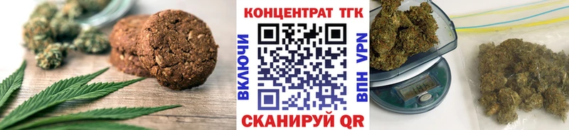 мега ссылка  Пучеж  Cannafood конопля 