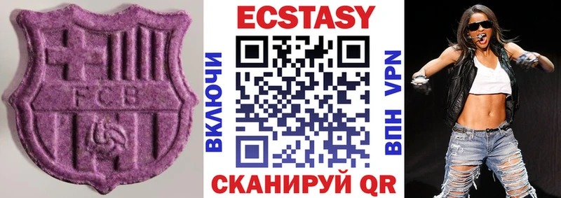 даркнет сайт Пучеж Экстази TESLA