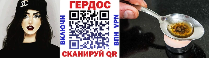 ГЕРОИН хмурый  купить наркотик  Пучеж 