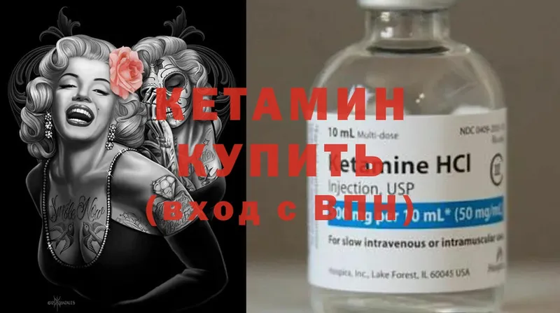 blacksprut зеркало  Пучеж  Кетамин ketamine  купить наркоту 