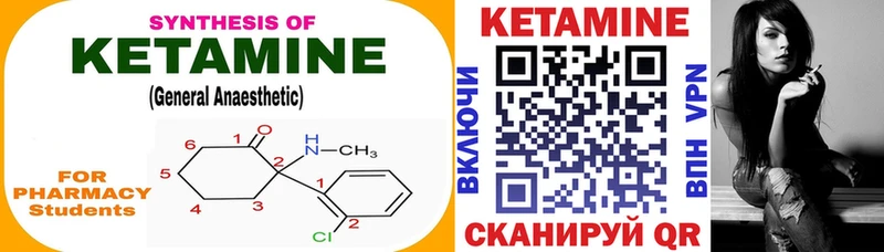 hydra ССЫЛКА  Пучеж  Кетамин ketamine  купить  сайты 
