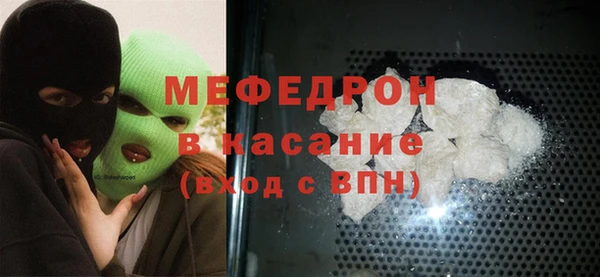 ECSTASY Новокубанск