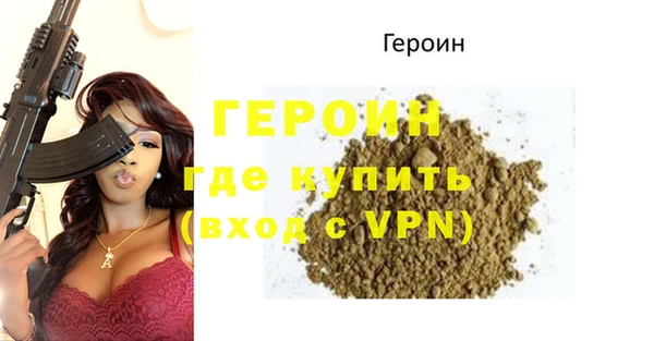 таблы Нязепетровск