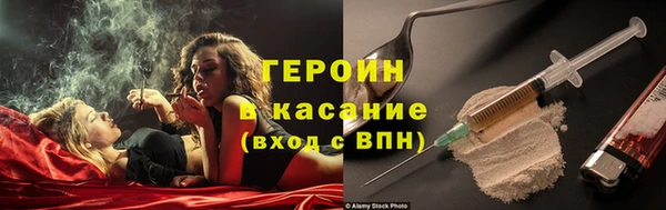 мефедрон Няндома
