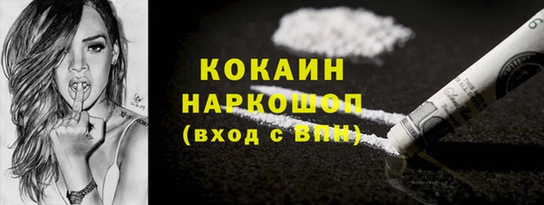 ECSTASY Новокубанск