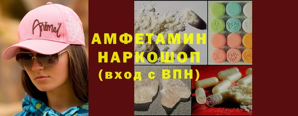 MESCALINE Новодвинск