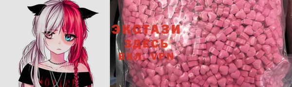 таблы Нязепетровск