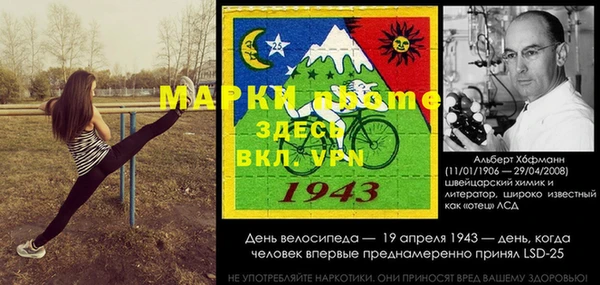 таблы Нязепетровск