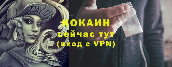 MESCALINE Новодвинск