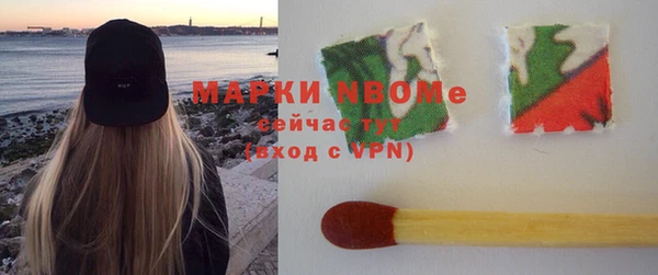 ECSTASY Новокубанск