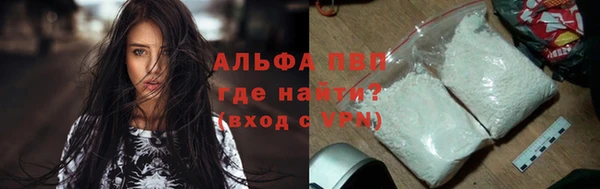 MESCALINE Новодвинск