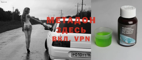 мефедрон Няндома