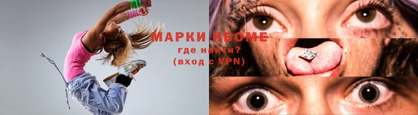 ECSTASY Новокубанск