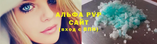 MDMA Premium VHQ Гусиноозёрск