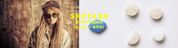 ECSTASY Новокубанск