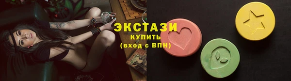 кокаин перу Гусь-Хрустальный