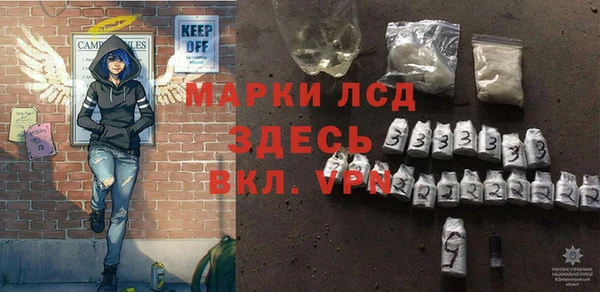 мефедрон Няндома