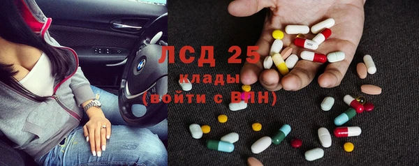 MDMA Горняк