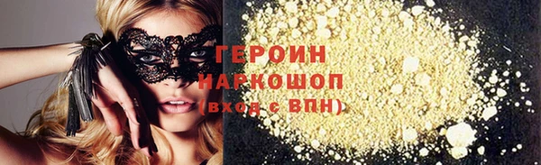 MESCALINE Новодвинск