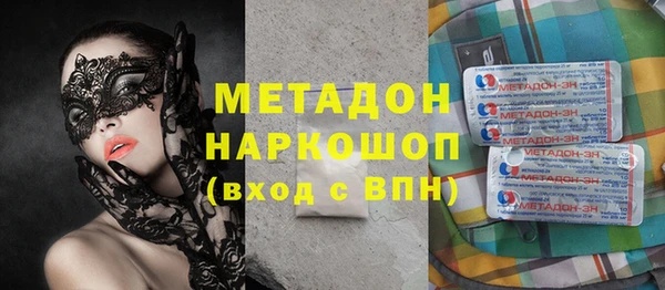 таблы Нязепетровск