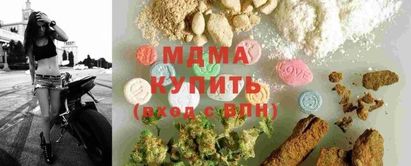 таблы Нязепетровск