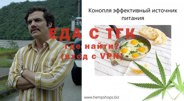 MESCALINE Новодвинск
