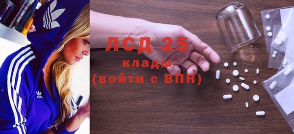 мефедрон Няндома