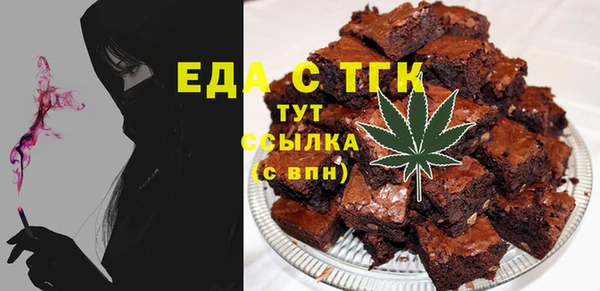 2c-b Новозыбков