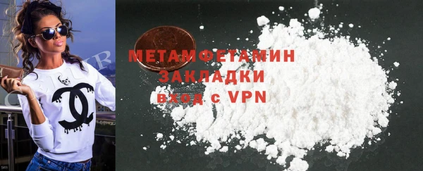 MDMA Premium VHQ Гусиноозёрск