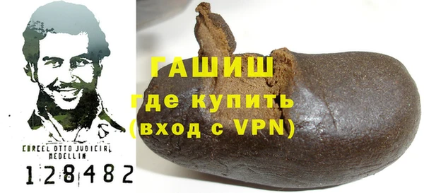 каннабис Горно-Алтайск