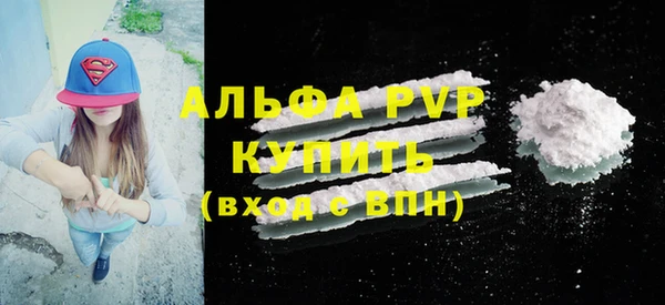 мефедрон Няндома