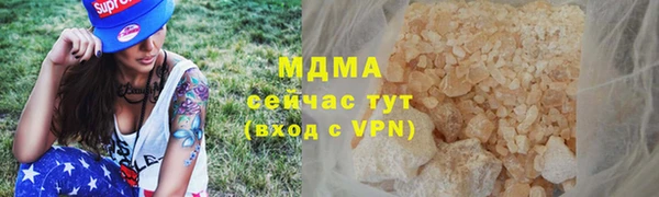 мефедрон Няндома