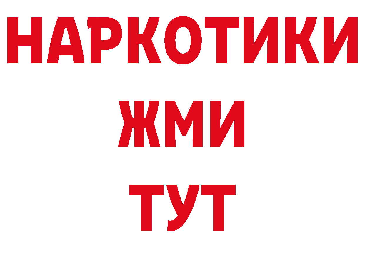 Продажа наркотиков  наркотические препараты Пучеж