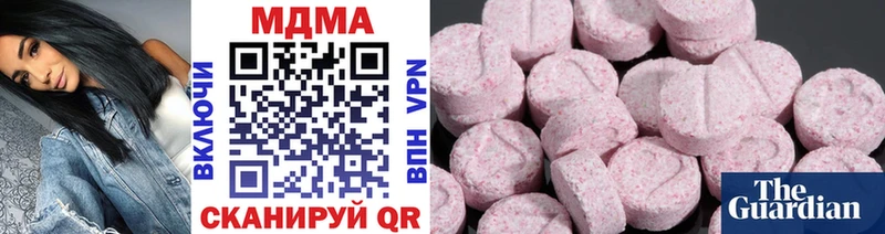 МДМА Molly  гидра маркетплейс  Пучеж 