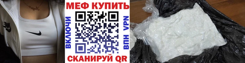 Мефедрон  Пучеж